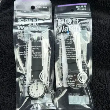 새상품급 훼미리마트 x 시티즌 콜라보 손목시계 블랙&화이트 2색 세트