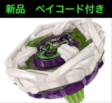 베이블레이드 X 사무라이 스틸