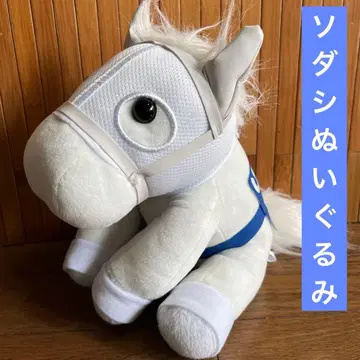 소다시 빅토리아 마일 아이돌 호스 L 사이즈