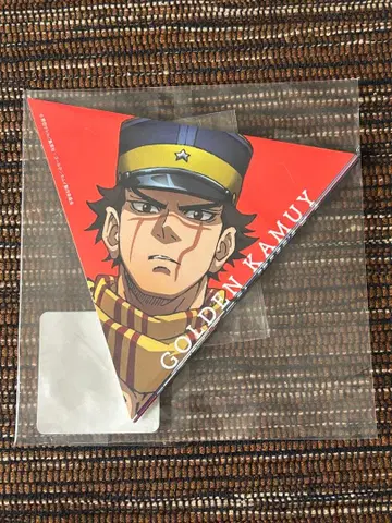 골든 카무이 시라이시 일좌 페넌트