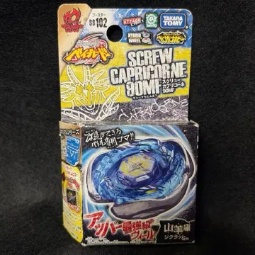 메탈 파이트 베이블레이드 BB102 스크류 카프리콘 90MF