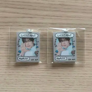 TWS 도훈 42CLUB 팬미팅 450엔 키링 2세트