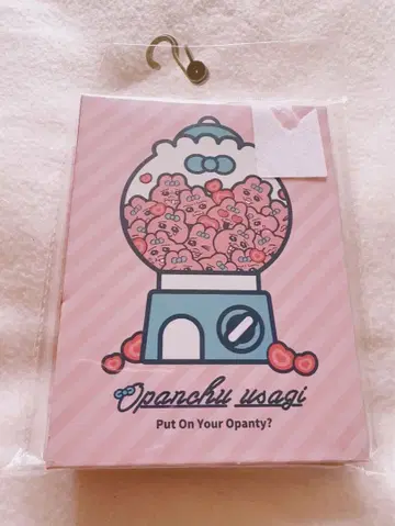 빤쮸토끼 프로필북 새상품 시마무라