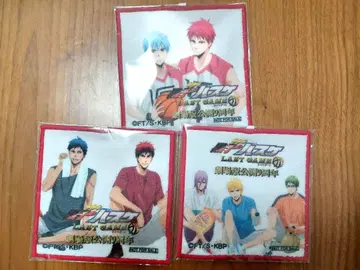 쿠로코의 농구 LAST GAME 타올 키 세트