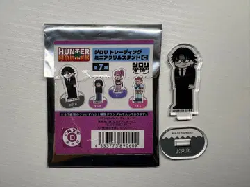 헌터헌터 클로로 미니 아크릴 스탠드 지로리