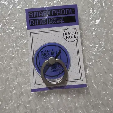 괴수 8호 | 호시나 소우시로 스마트폰 링