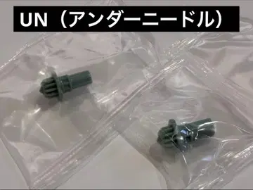 [내부 가방 미개봉] UN (언더니들) 비트 2개 세트 베이블레이드X