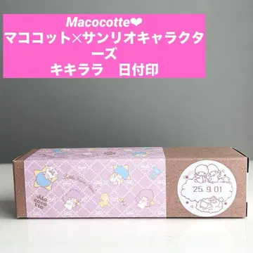 Ma cocotte 마코코트 날짜 스탬프 리틀트윈스타 키키라라