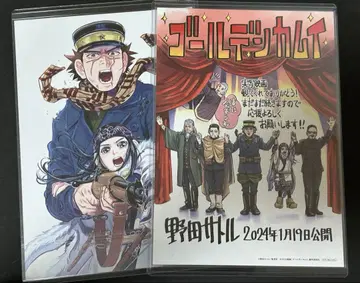 골든 카무이 극장판 입장 혜택 2024