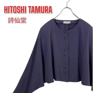 시선당 히토시 타무라 크레이프 원단 소매 넓은 자켓 보라색 퍼플 일본제