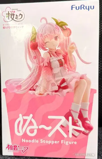 하츠네 미쿠 사쿠라 미쿠 누스토 Noodle Stopper Figure