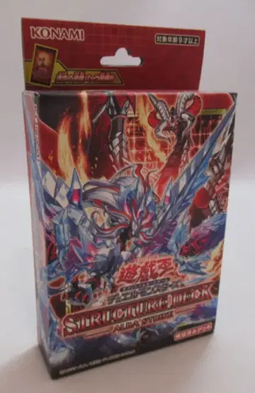 스트럭처덱 ALBA STRIKE