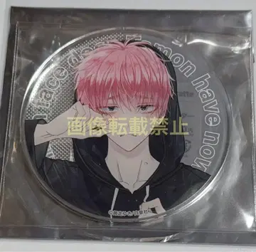 타몬 군 지금 어느 쪽!? 그라테 지메하라