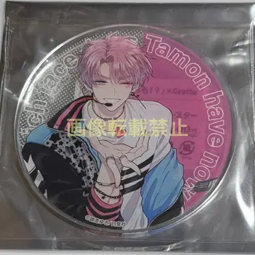 타몬 군 지금 어느 쪽!? 그라테 후쿠하라 타몬