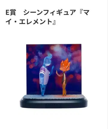 해피 복권 / PIXAR 2026 E상