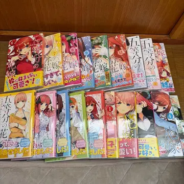 5등분의 신부 전권 세트 1~14권 + 캐릭터 북 전권 포함 북커버 포함