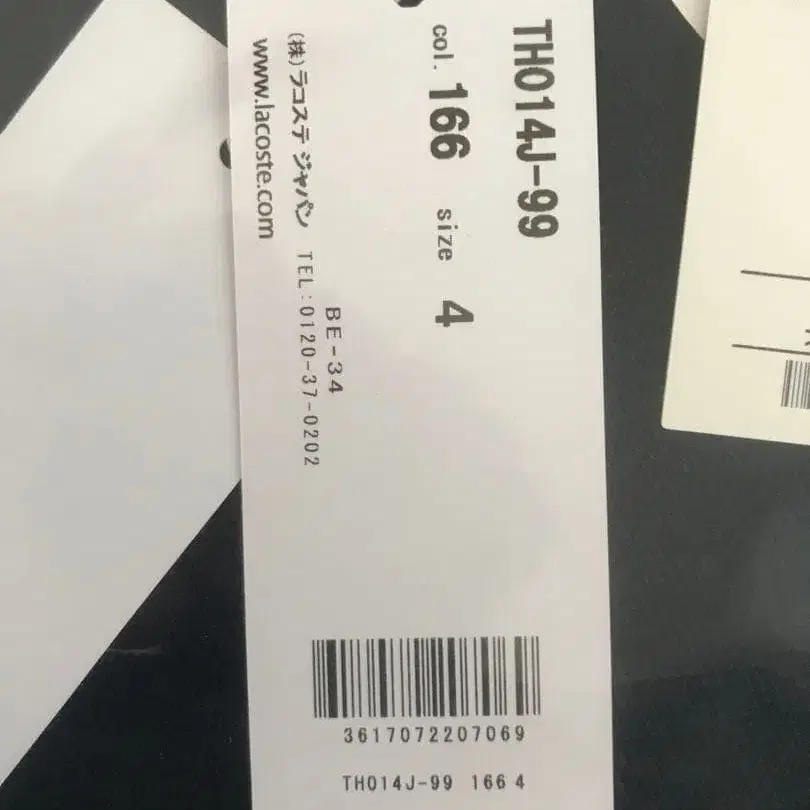 12번째 상품 이미지