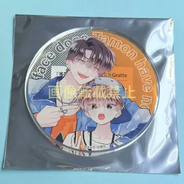 타몬 군 지금 어느 쪽!? 그라테 후쿠하라 타몬 후쿠하라 다이키