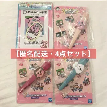 [ 4세트 ] 제일복권 카와이소니! [ G상 헤어 클립 & H상 ]