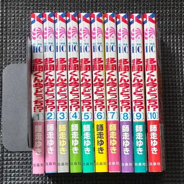 코믹스 타몬 군 지금 어느 쪽 1권 ~ 10권