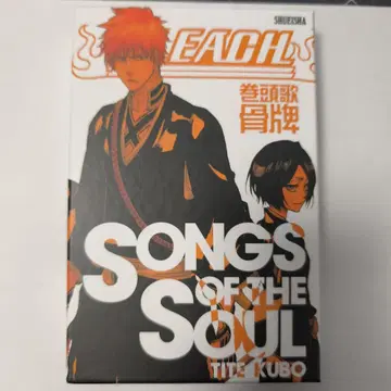 BLEACH 권두가 뼈대 카루타