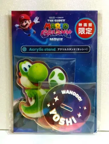 슈퍼 마리오 갤럭시 무비 아크릴 스탠드 요시 영화관 한정판