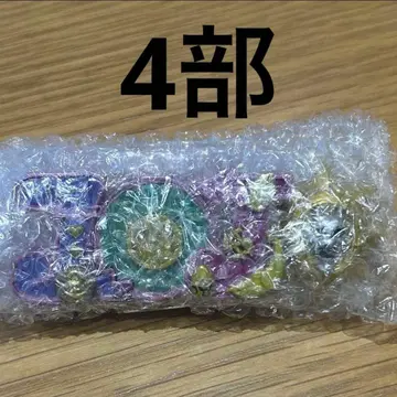 제일복권 죠죠의 기묘한 모험 H상 4부 히가시카타 죠스케