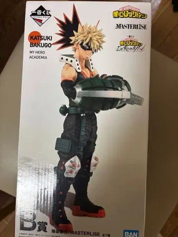 히어로 아카데미아 제일복권 B상 바쿠고 카츠키 반다이