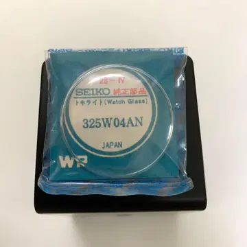 SEKO 정품 방풍 325W04GN 그랜드세이코