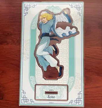 새벽의 연화 제노 대원화전 아크릴 스탠드