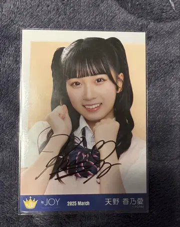 아마노 코노아 친필 브로마이드