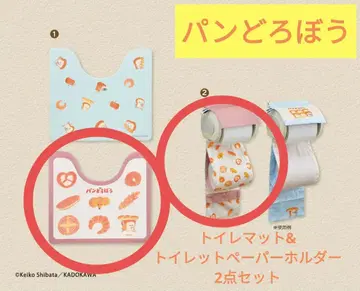완판 빵도둑 화장실 매트 토일렛 페이퍼 홀더 2종 세트 그림책
