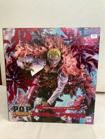 [미개봉 새상품] POP 원피스 SA-MAXIMUM 천야차 도플라밍고