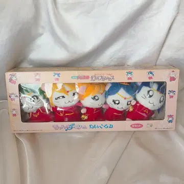 달려라 하니 극장판 모하무즈 & 고하무 봉제 인형 B세트