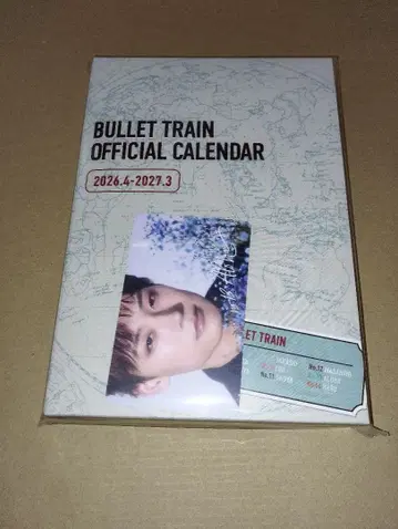 알로하 키라리 달력 초특급