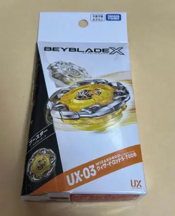 위자드 로드 5-70DB 베이 블레이드 X