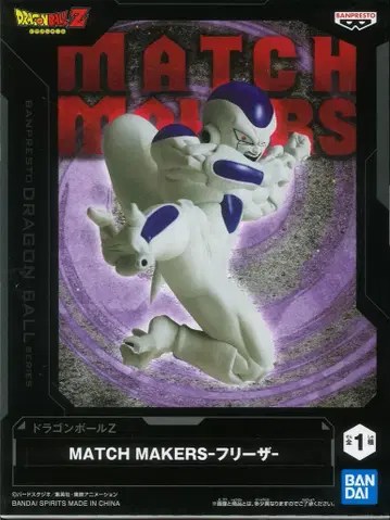 반다이 스피리츠 매치 메이커스 프리저