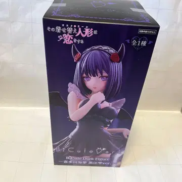BiCute Dark Figure 키타가와 마린