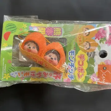 몽치치 구마모토 한정판 귀중품