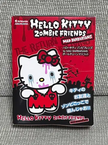[ 미개봉 ] 헬로키티 HELLO KITTY ZOMBIE FRIENDS