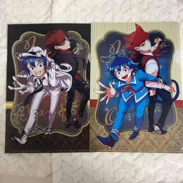 마계의 살인마! 이루마군 마피아 클리어 파일 부록