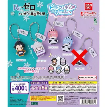 Re: 제로부터 시작하는 이세계 생활 도트 피규어 참 (세미 컴프 세트)