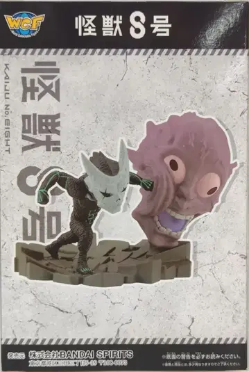 반다이 스피리츠 WCF 괴수 8호 로그 스토리 괴수 8호의 일격