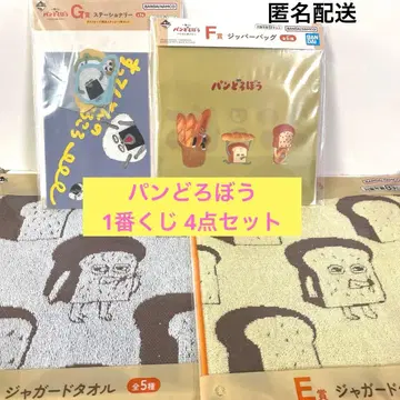 빵도둑 제일복권 E상 F상 G상 4종 세트