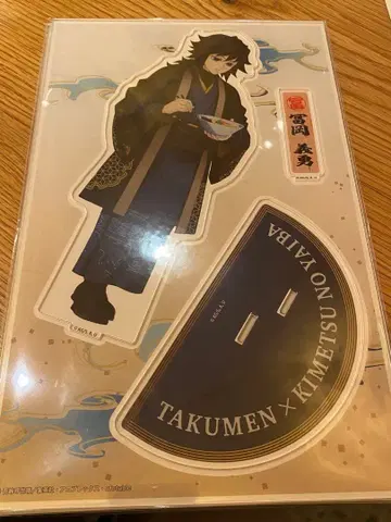 귀멸의 칼날 타쿠멘 빅 아크릴 스탠드 토미오카 기유