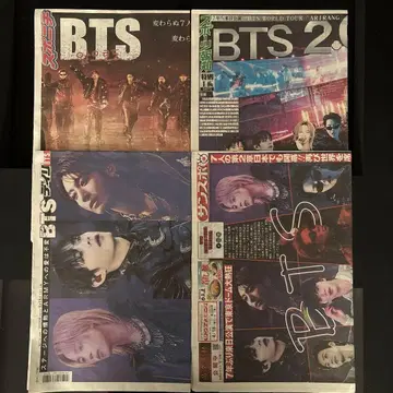 BTS 특집 신문 4권 세트 4/18 도쿄돔 한정판 스포츠 신문