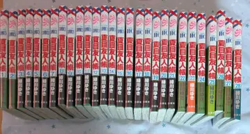 나츠메 우인장 28권 세트 판매