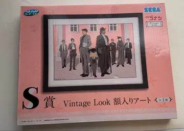 명탐정 코난 액자 아트 세가 럭키 쿠지 S상