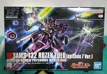 HGUC 1/144 로젠 줄 ( episode 7 Ver. )