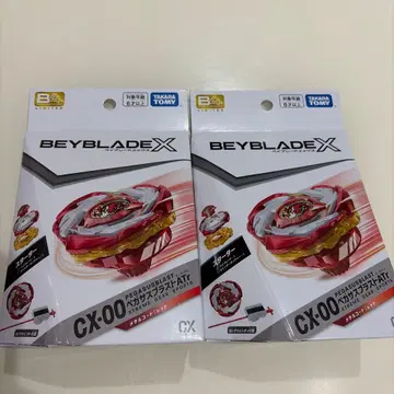 베이블레이드 CX-00 페가서스 블라스트 ATr 메탈 코트: 레드